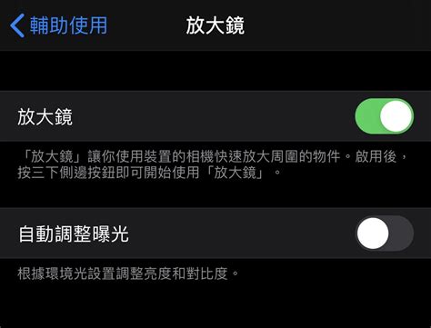 iphone指南針用法|iPhone 小技巧！快速查看所在位置、海拔高度 打開內。